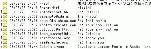 なんじゃこりゃ〜! mailer