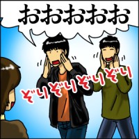 ツルッツルになるよ