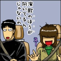 私のポップスがダメなのか