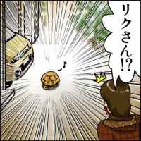 まさか生きて再び会えるとは思わなかったよ