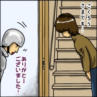 タイミングよすぎというか悪すぎというか