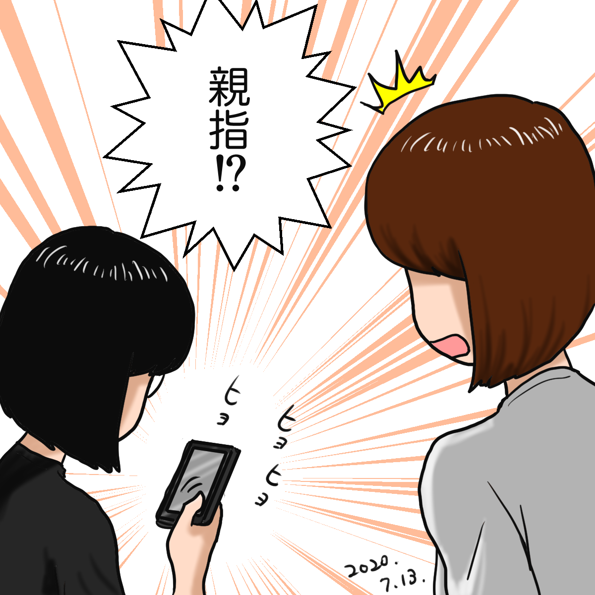 082422E0-6146-4638-A118-1B8A016B7195.png