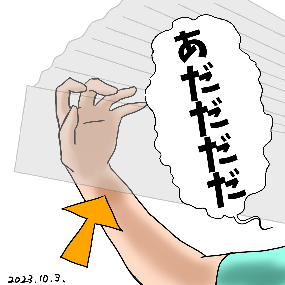 IMG_8261.png IMG_8261.png