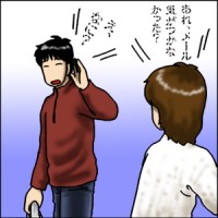 Iɂꂽ